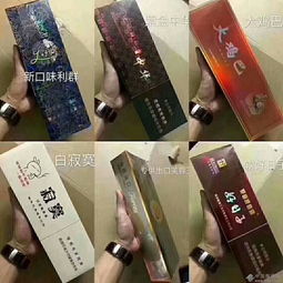 市场揭秘！香烟批发，一手货源的探索与分析 - 2 - 635香烟网