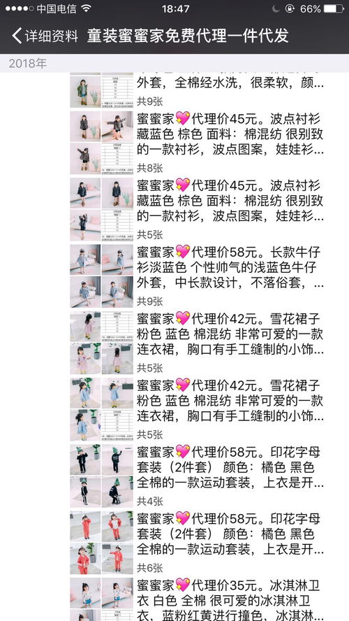 惊爆！揭秘香烟微商一手货源背后的故事 - 3 - 635香烟网