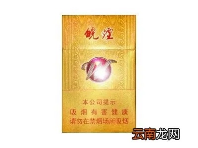 探秘！新制皖烟价格一览 - 4 - 635香烟网