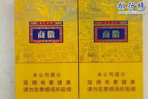精选好货！免税香烟正品挑选指南及批发价目表高清图集 - 4 - 635香烟网