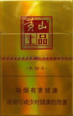 精选，免税香烟批发价目表揭秘！ - 1 - 635香烟网