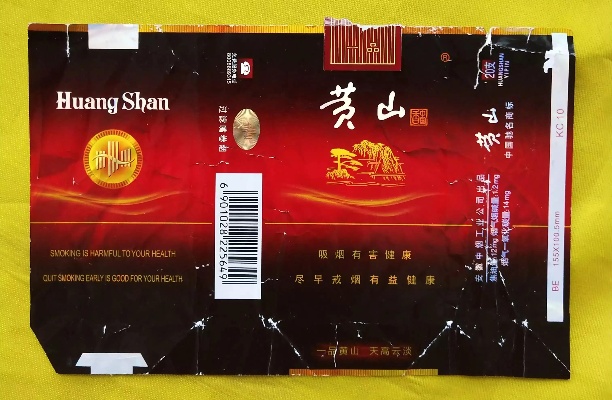 烟品探秘，安徽优质烟品推荐！ - 2 - 635香烟网