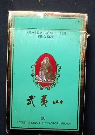 惊！潮汕香烟一手货源价格表大揭秘 - 1 - 635香烟网