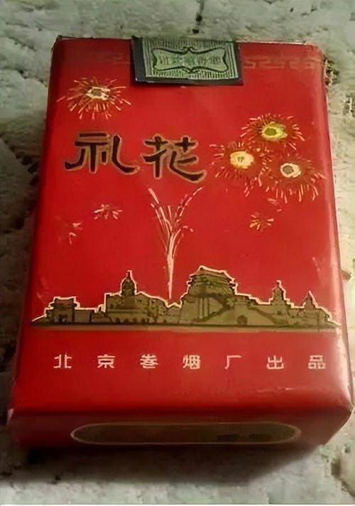 惊！潮汕香烟一手货源价格表大揭秘 - 2 - 635香烟网