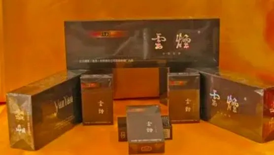 精选云霄特制香烟图片大全，尽在百度贴吧！ - 2 - 635香烟网