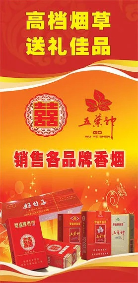 {3}！精选香烟批发货源网 - 创意香烟批发海报图片大全 - 2 - 635香烟网