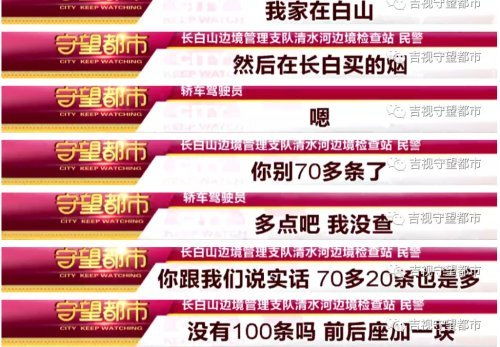 {3}揭秘，香烟批发量及进货限制标准！ - 5 - 635香烟网