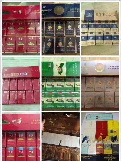 精选好烟！揭秘香烟批发最低价渠道大全 - 1 - 635香烟网