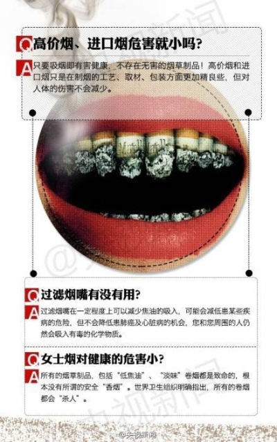 全球精选！免税香烟货源，专业中国戒烟网助力健康生活 - 4 - 635香烟网