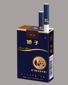 揭秘娇子烟卡的稀缺性，烟民心中的珍贵收藏品！ - 3 - 635香烟网
