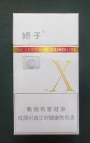 揭秘娇子烟卡的稀缺性，烟民心中的珍贵收藏品！ - 4 - 635香烟网