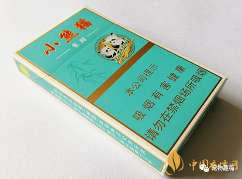 震撼！云烟五味一盒价格及批发价揭秘 - 1 - 635香烟网