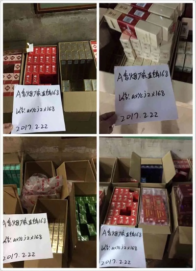 揭秘香烟微商一手货源背后的秘密 - 4 - 635香烟网