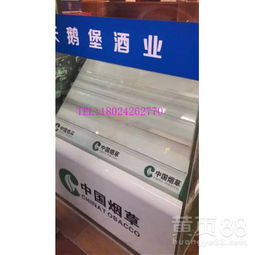 揭秘怀化香烟批发商联系电话大公开！ - 4 - 635香烟网