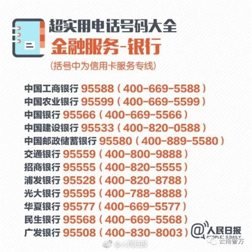 {3}云霄香烟工厂电话号码查询指南！ - 3 - 635香烟网