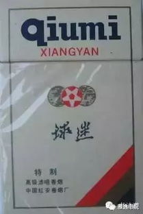 {3}云霄香烟工厂电话号码查询指南！ - 4 - 635香烟网