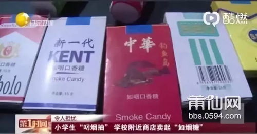 标题，探索免税香烟批发季售的商业奥秘 - 4 - 635香烟网