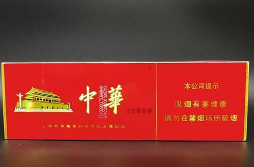 探索正规免税香烟批发，合法渠道与市场潜力 - 2 - 635香烟网