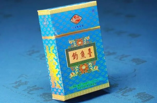 {3}揭秘钓鱼台香烟价格，市场售价一览！ - 3 - 635香烟网