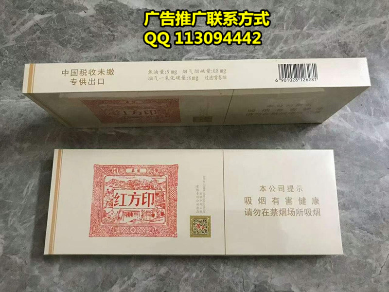 越南香烟非法进入非洲市场