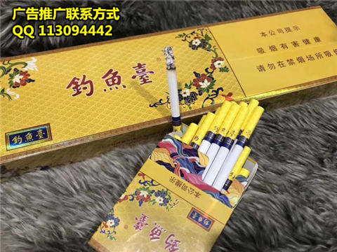 广西越南烟草跨境贸易的利弊分析