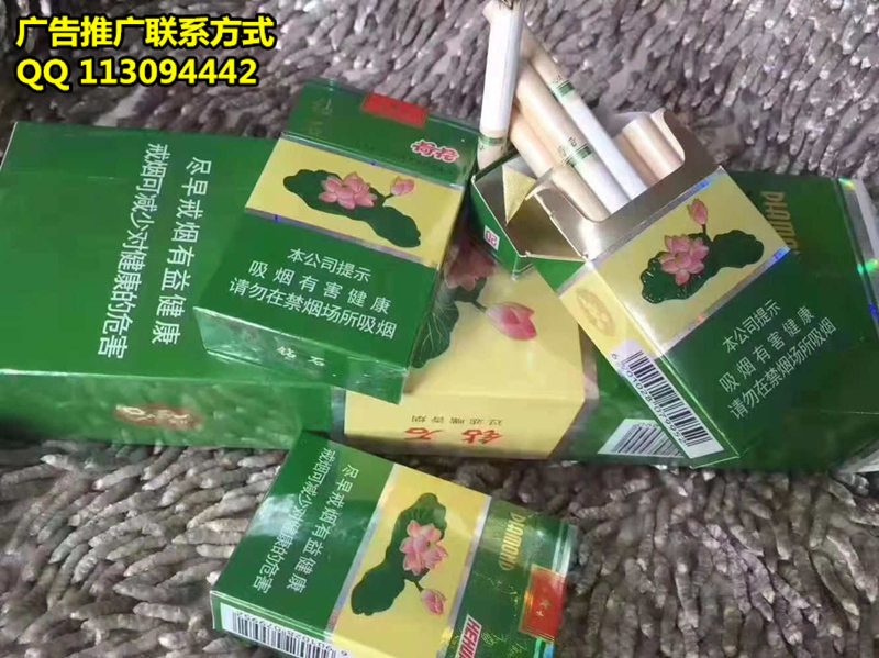 代工香烟批发与销售的商业模式