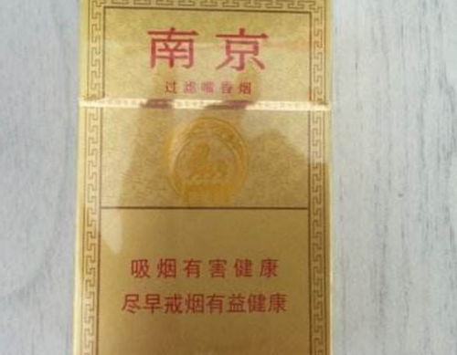 云霄香烟品牌深度解析 - 3 - www.680860.com微商资讯网