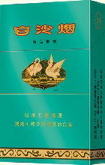 {4}揭秘长白山人参烟，价格表与精美图片一览！ - 2 - www.680860.com微商资讯网