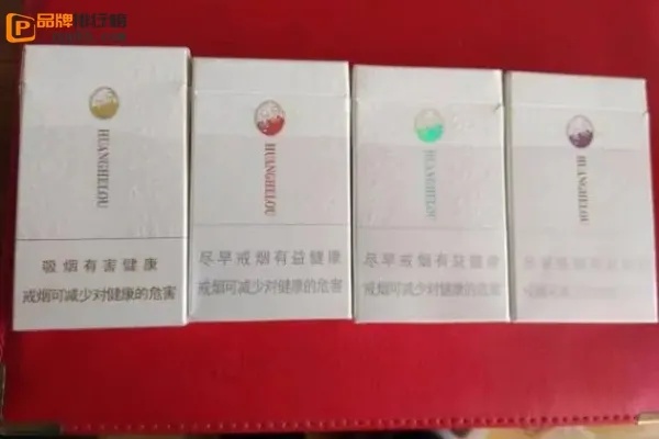 探索qjqj香烟品牌，历史、特点与市场地位 - 4 - www.680860.com微商资讯网