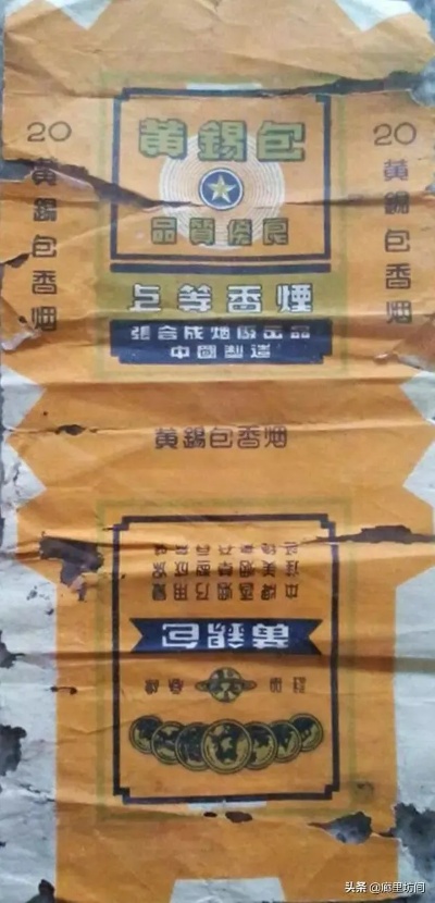 {4-香烟探秘！}云霄地区金白沙香烟购买指南 - 1 - www.680860.com微商资讯网