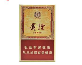 二十元左右香烟品牌与性价比分析 - 1 - www.680860.com微商资讯网