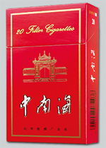 二十元左右香烟品牌与性价比分析 - 3 - www.680860.com微商资讯网