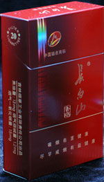 二十元左右香烟品牌与性价比分析 - 4 - www.680860.com微商资讯网