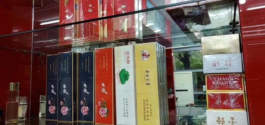 东营西城香烟批发市场分析报告 - 2 - www.680860.com微商资讯网
