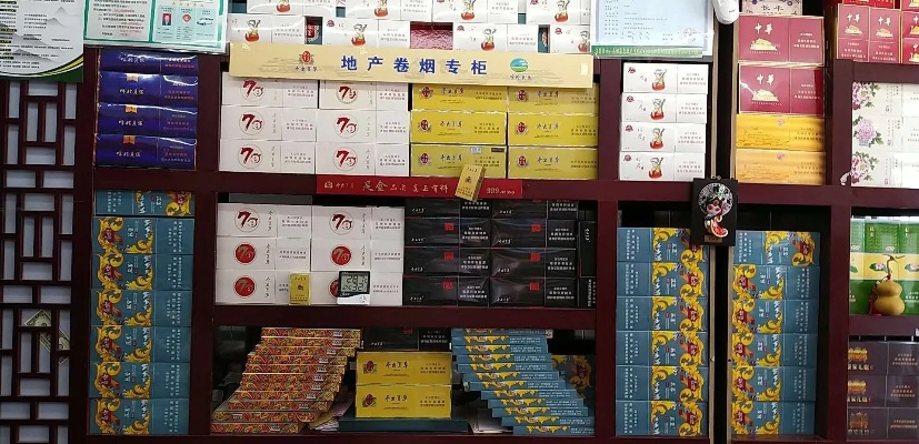 {惊喜发现！}广东口岸免税店，出口香烟一手货源大揭秘 - 1 - www.680860.com微商资讯网