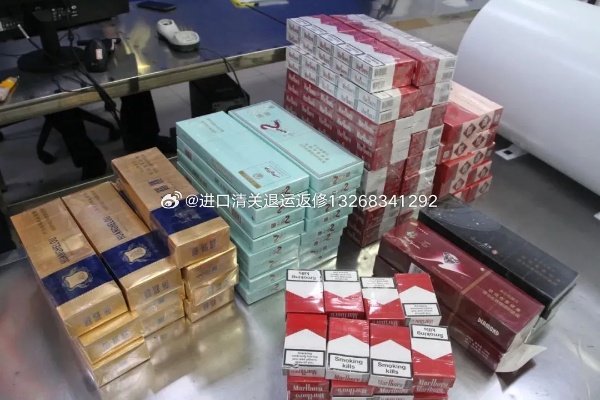 {惊喜发现！}广东口岸免税店，出口香烟一手货源大揭秘 - 2 - www.680860.com微商资讯网