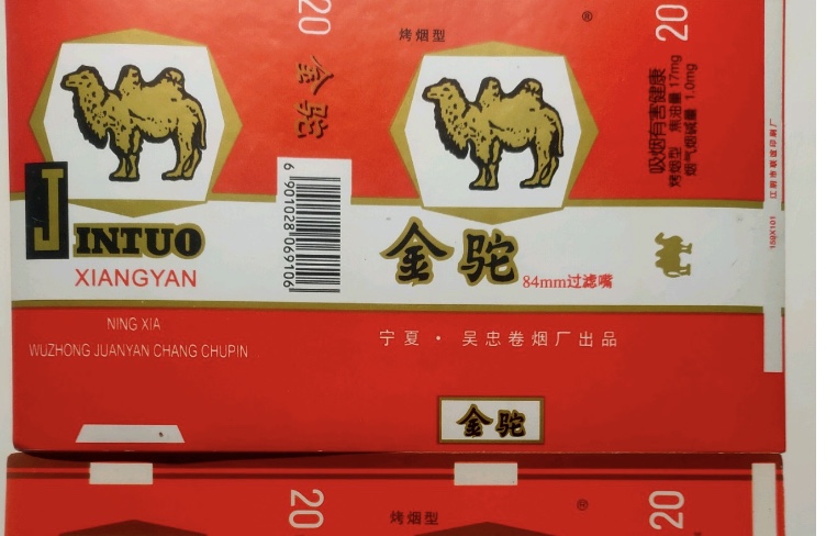 正品香烟价格表__正宗的香烟