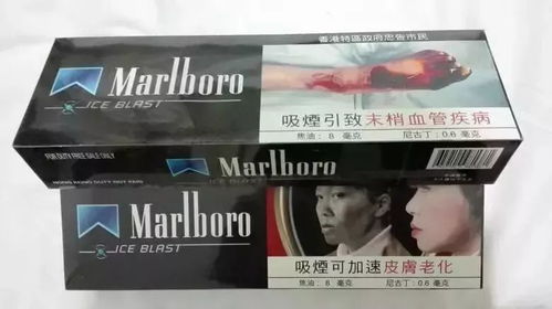 哈尔滨免税香烟市场分析与购买指南 - 2 - www.680860.com微商资讯网