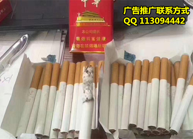 卖免税烟的微信哪里找__微信免税香烟货源