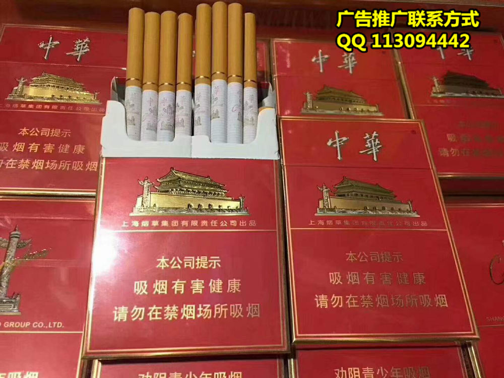 _卖免税烟的微信哪里找_微信免税香烟货源