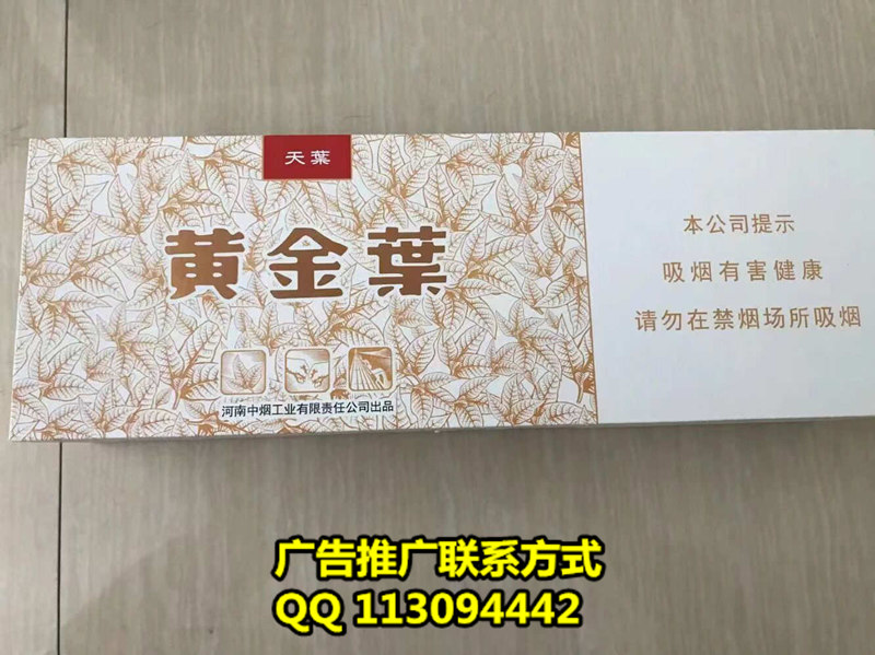 _卖免税烟的微信哪里找_微信免税香烟货源