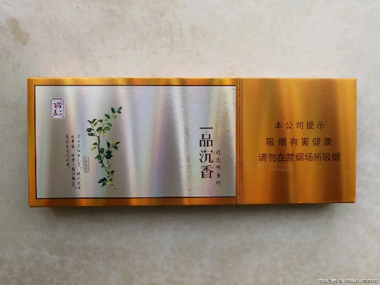{3}揭秘！宝岛一品沉香，普通价位究竟多少一条？ - 1 - www.680860.com微商资讯网