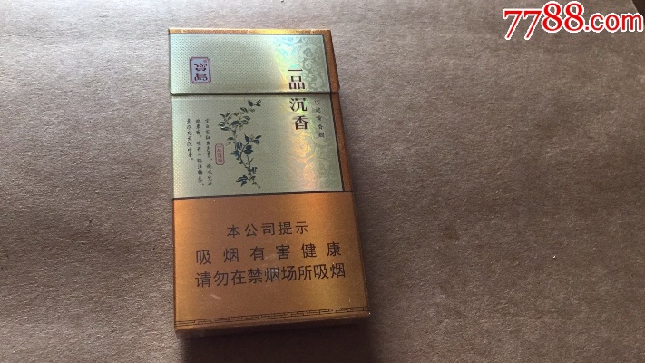 {3}揭秘！宝岛一品沉香，普通价位究竟多少一条？ - 3 - www.680860.com微商资讯网