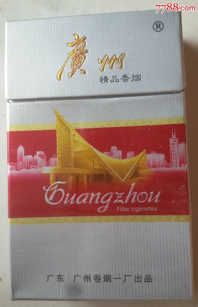 广州云霄香烟的品鉴之旅 - 1 - www.680860.com微商资讯网
