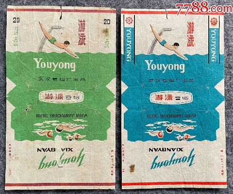 广州云霄香烟的品鉴之旅 - 4 - www.680860.com微商资讯网