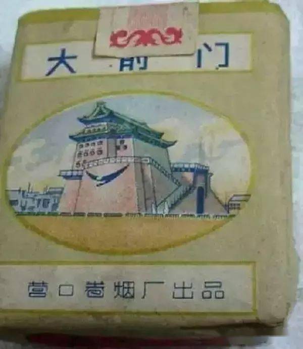 探索香烟外烟厂家批发的奥秘 - 2 - www.680860.com微商资讯网