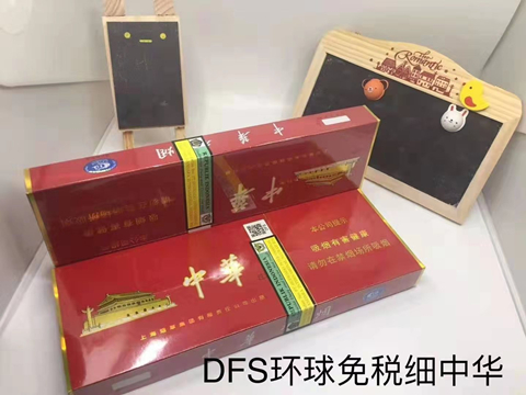 批发香烟价的厂家直销__厂家批发香烟价格表