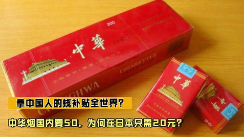 2022年香烟市场分析与批发策略 - 1 - www.680860.com微商资讯网