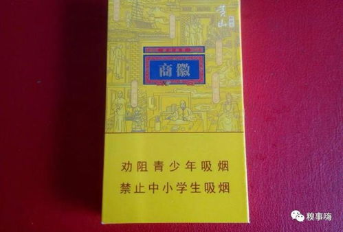 2022年香烟市场分析与批发策略 - 4 - www.680860.com微商资讯网