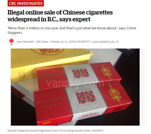 探索免税香烟的奥秘，购买、使用及注意事项 - 2 - www.680860.com微商资讯网